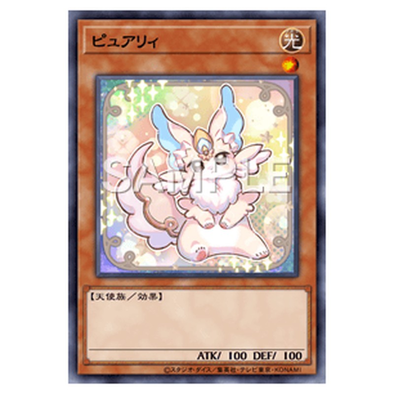 DBAD-JP013｜ピュアリィ｜db.yugioh-card.com