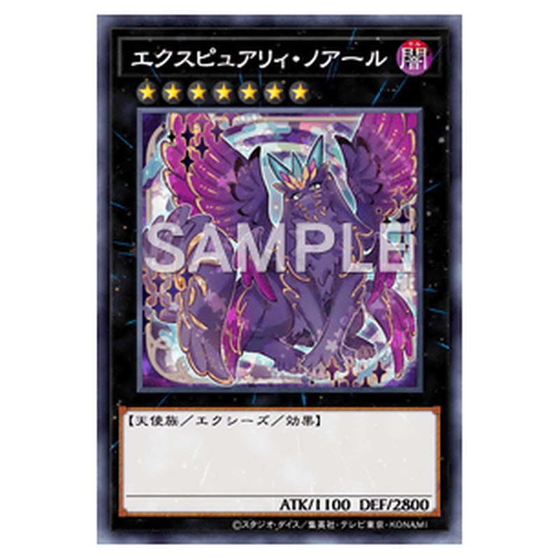 DBAD-JP018｜エクスピュアリィ・ノアール｜db.yugioh-card.com