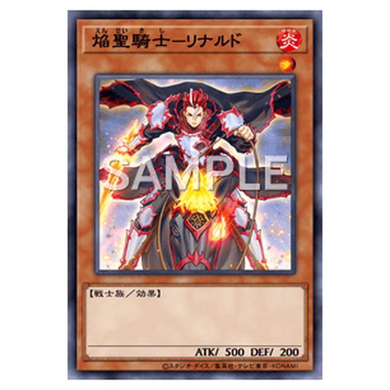 DBAD-JP038｜焔聖騎士－リナルド｜db.yugioh-card.com