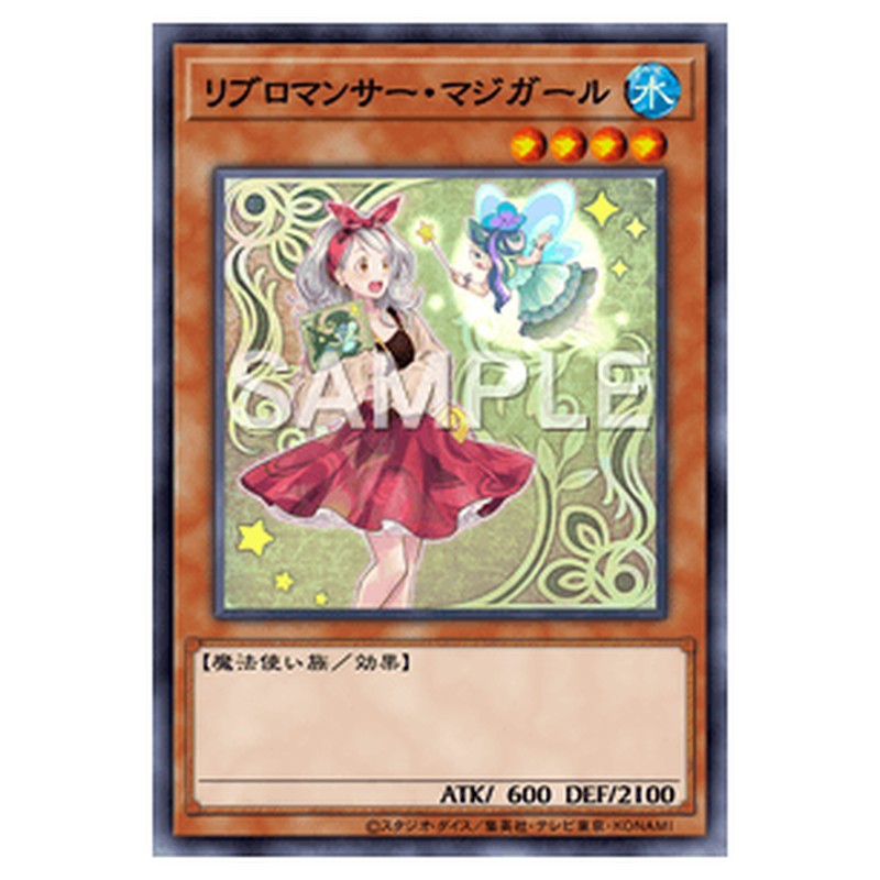 WPP3-JP016｜リブロマンサー・マジガール｜db.yugioh-card.com