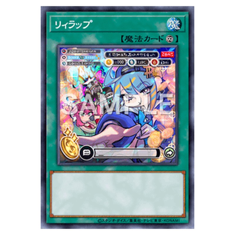 SLF1-JP100｜リィラップ｜db.yugioh-card.com