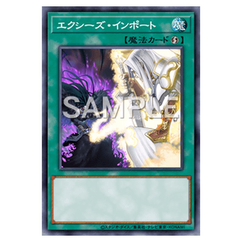 DBAD-JP044｜エクシーズ・インポート｜db.yugioh-card.com