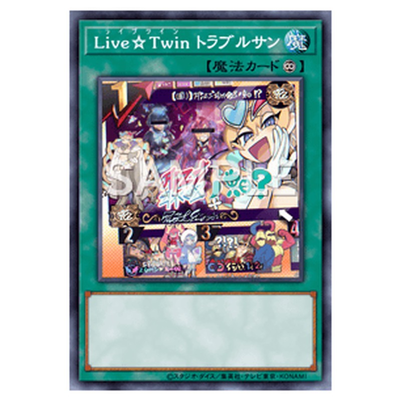 SLF1-JP085｜Live☆Twin トラブルサン｜db.yugioh-card.com