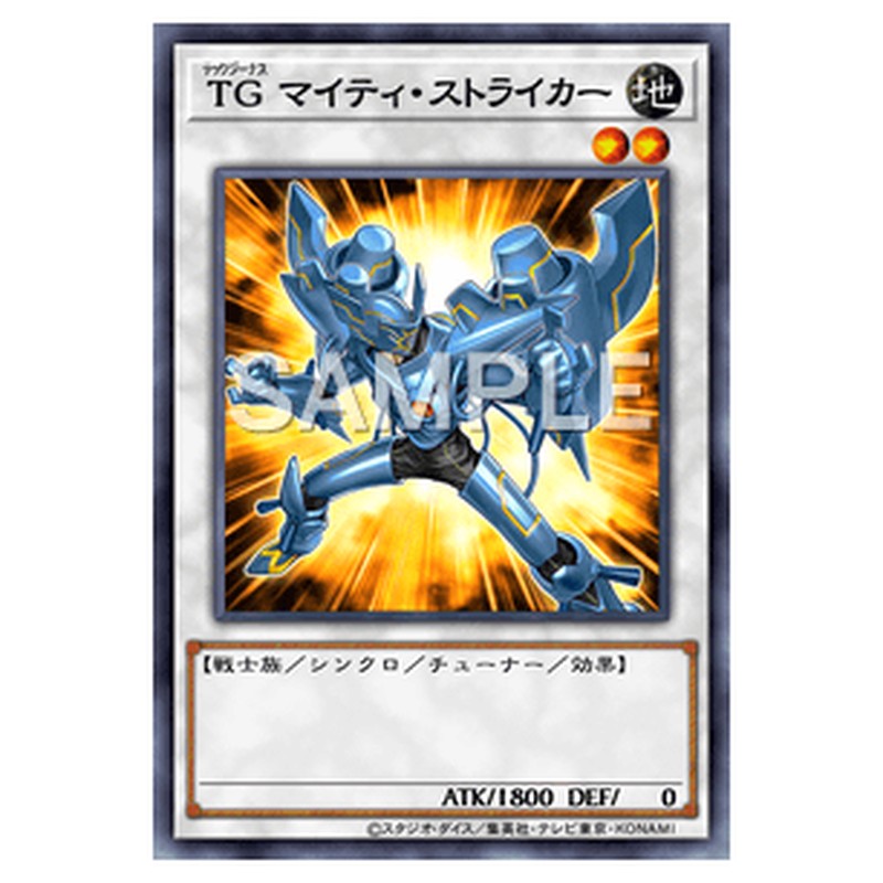 AGOV-JP034｜ＴＧ マイティ・ストライカー｜db.yugioh-card.com