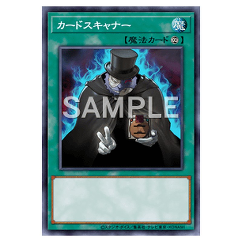 AGOV-JP066｜カードスキャナー｜db.yugioh-card.com