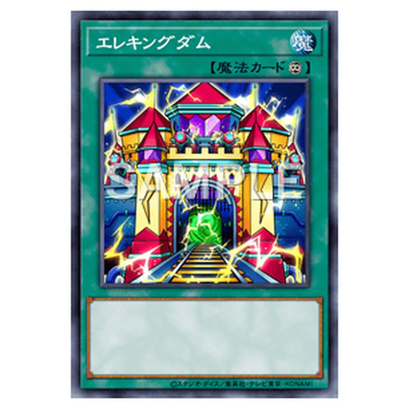 AGOV-JP062｜エレキングダム｜db.yugioh-card.com