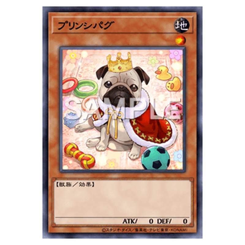 PHNI-JP034｜プリンシパグ｜db.yugioh-card.com