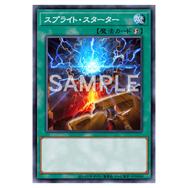 TT01-JPB16｜スプライト・スターター｜db.yugioh-card.com