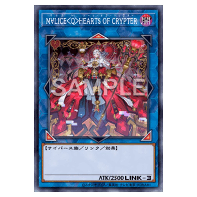 DBCB-JP020｜Ｍ∀ＬＩＣＥ＜Ｑ＞ＨＥＡＲＴＳ ＯＦ ＣＲＹＰＴＥＲ｜db.yugioh-card.com