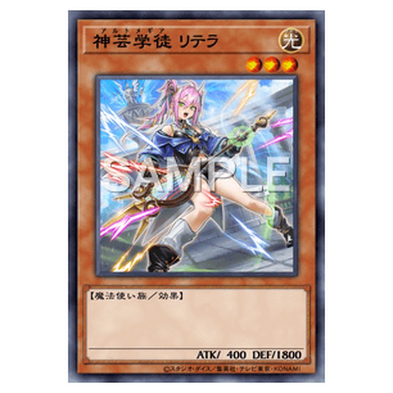 DUAD-JP011｜神芸学徒 リテラ｜db.yugioh-card.com