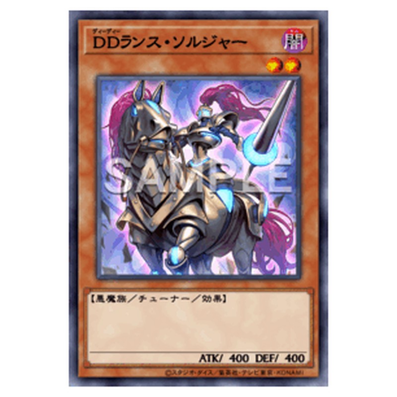 DOOD-JP001｜ＤＤランス・ソルジャー｜db.yugioh-card.com