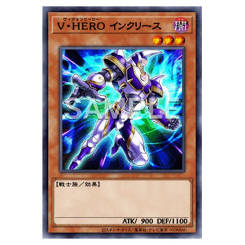 TTP1-JP036｜Ｖ・ＨＥＲＯ インクリース｜db.yugioh-card.com