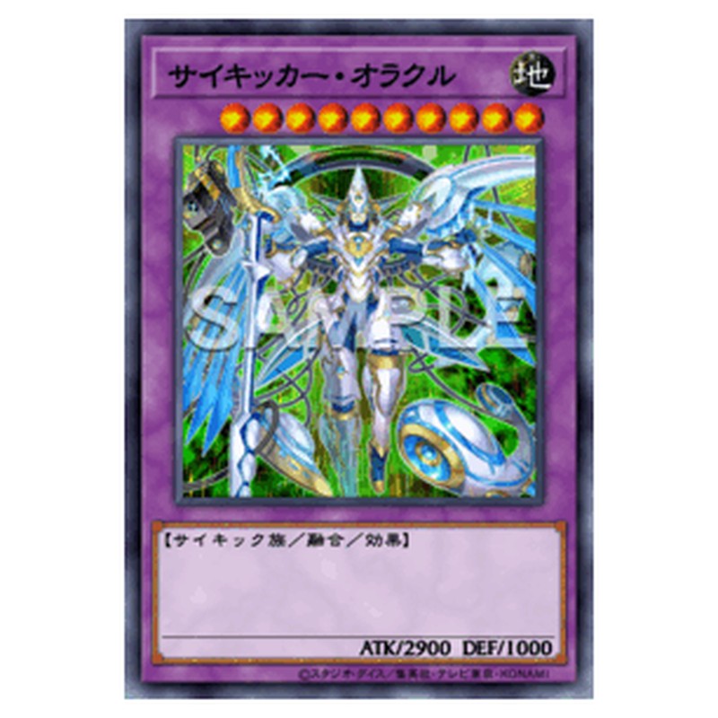 DOOD-JP037｜サイキッカー・オラクル｜db.yugioh-card.com