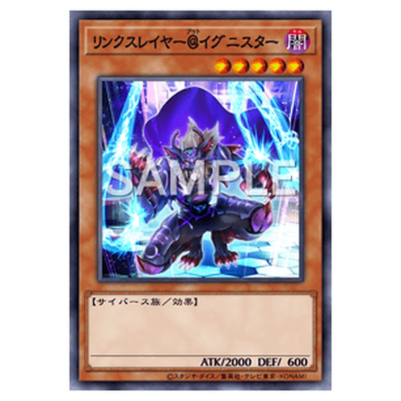 DUAD-JP007｜リンクスレイヤー＠イグニスター｜db.yugioh-card.com