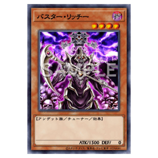 BPRO-JP009｜バスター・リッチー｜db.yugioh-card.com