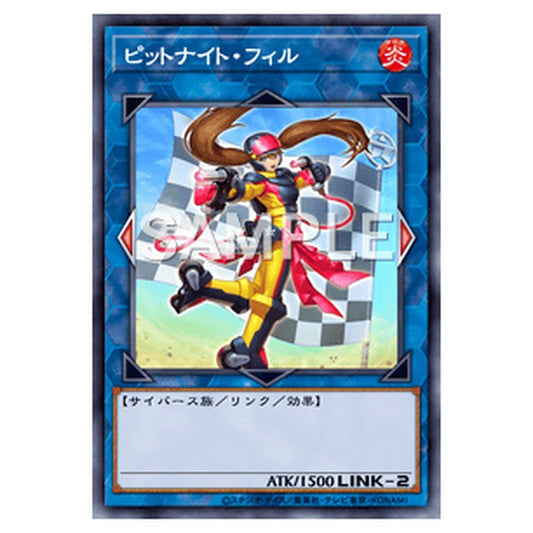 WPP5-JP058｜ピットナイト・フィル｜db.yugioh-card.com