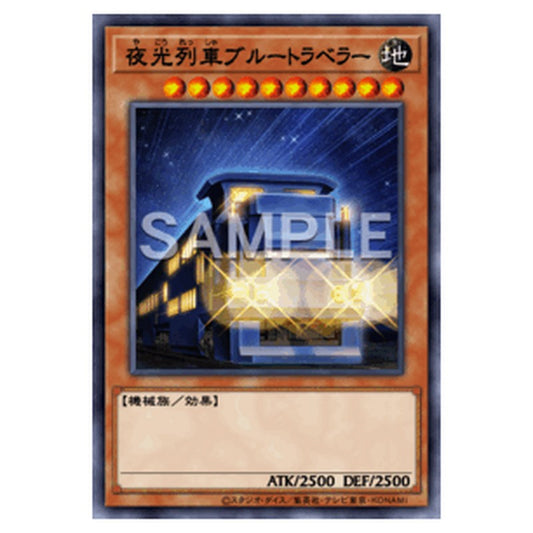 BLZD-JP007｜夜光列車ブルートラベラー｜db.yugioh-card.com