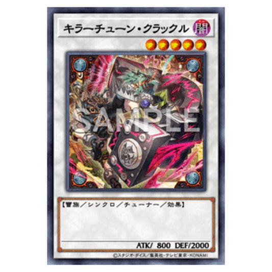 BLZD-JP041｜キラーチューン・クラックル｜db.yugioh-card.com