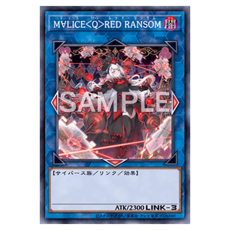 DBCB-JP018｜Ｍ∀ＬＩＣＥ＜Ｑ＞ＲＥＤ ＲＡＮＳＯＭ｜db.yugioh-card.com