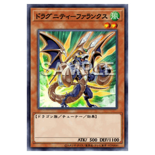 TW03-JP023｜ドラグニティ－ファランクス｜db.yugioh-card.com