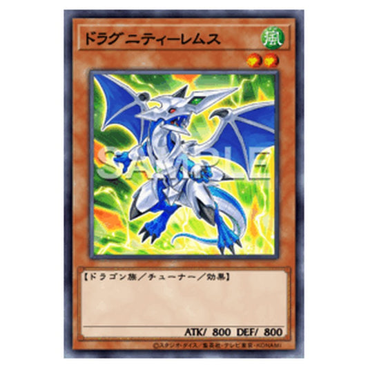 TW03-JP028｜ドラグニティ－レムス｜db.yugioh-card.com
