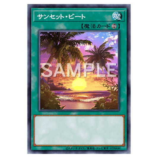 WPP5-JP062｜サンセット・ビート｜db.yugioh-card.com