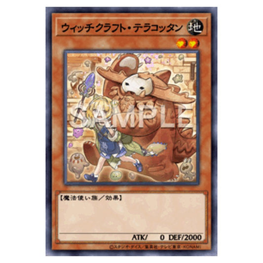 RV01-JP023｜ウィッチクラフト・テラコッタン｜db.yugioh-card.com