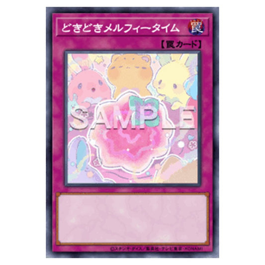 CORI-JP075｜どきどきメルフィータイム｜db.yugioh-card.com