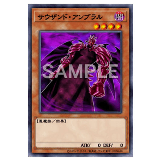 BETB-JP008｜サウザンド・アンブラル｜db.yugioh-card.com