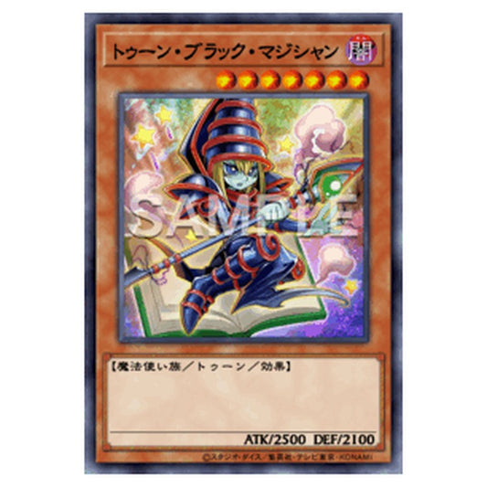 RV01-JP010｜トゥーン・ブラック・マジシャン｜db.yugioh-card.com