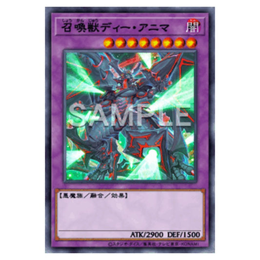 BETB-JP038｜召喚獣ディー・アニマ｜db.yugioh-card.com