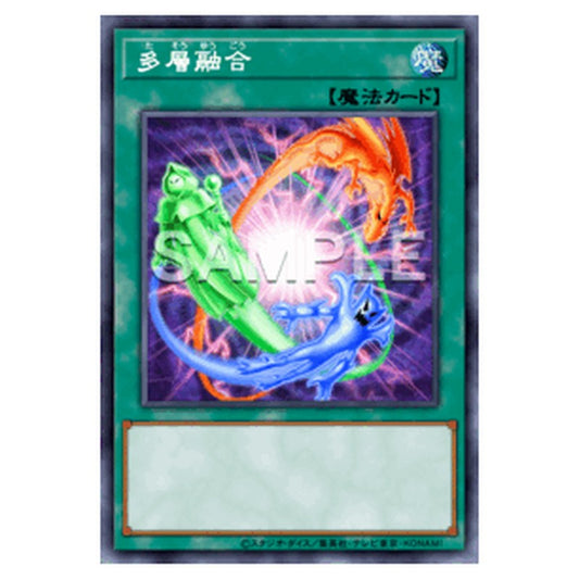 LOCH-JP074｜多層融合｜db.yugioh-card.com