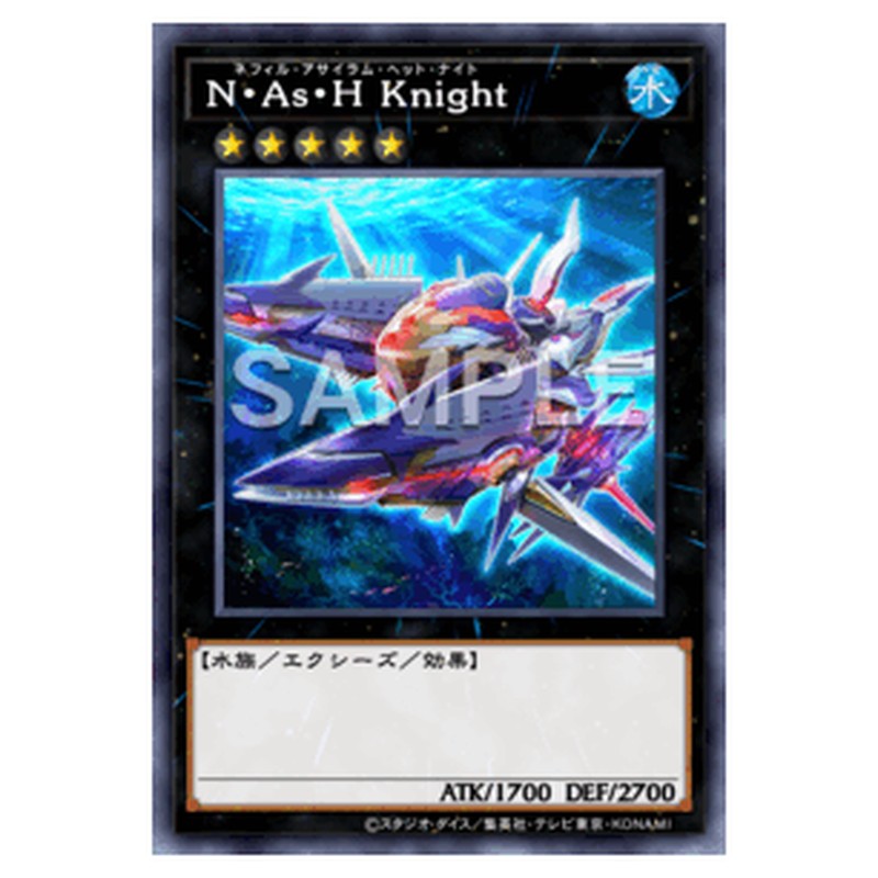 LOCR-JP064｜Ｎ・Ａｓ・Ｈ Ｋｎｉｇｈｔ｜db.yugioh-card.com