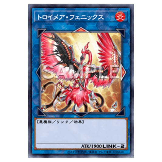 LOCR-JP067｜トロイメア・フェニックス｜db.yugioh-card.com