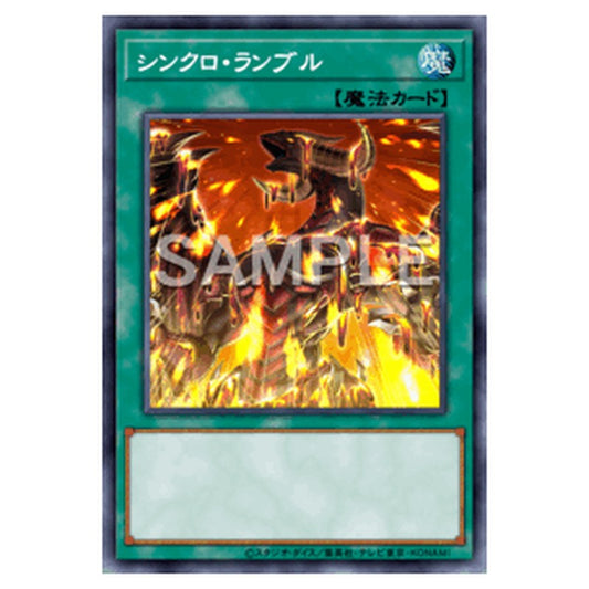 LOCR-JP070｜シンクロ・ランブル｜db.yugioh-card.com
