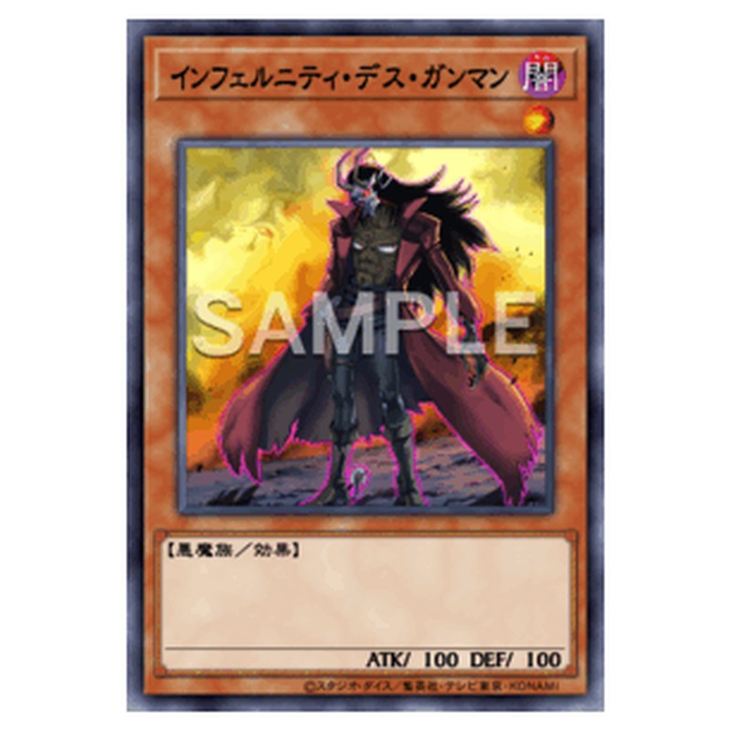 LOCR-JP025｜インフェルニティ・デス・ガンマン｜db.yugioh-card.com