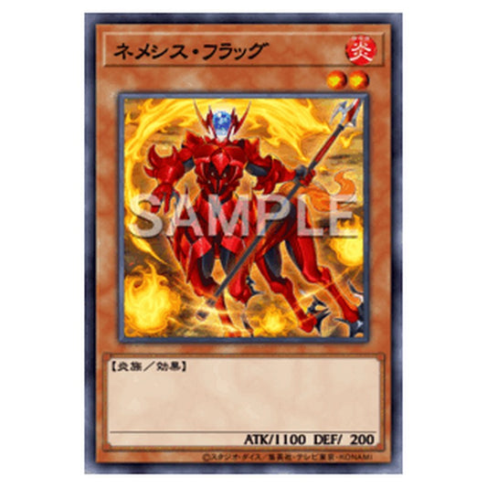 LOCR-JP054｜ネメシス・フラッグ｜db.yugioh-card.com
