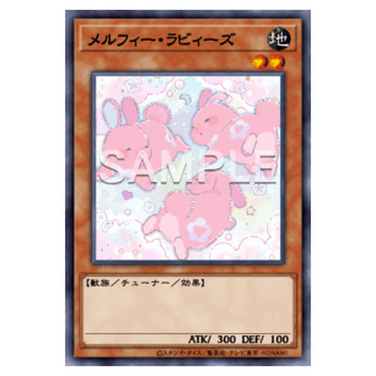 CORI-JP021｜メルフィー・ラビィーズ｜db.yugioh-card.com