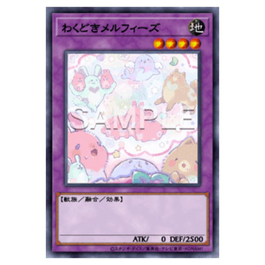 CORI-JP034｜わくどきメルフィーズ｜db.yugioh-card.com