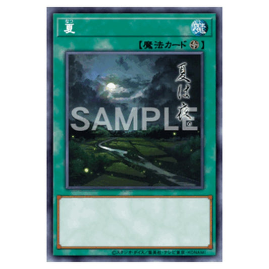 CORI-JP064｜夏｜db.yugioh-card.com