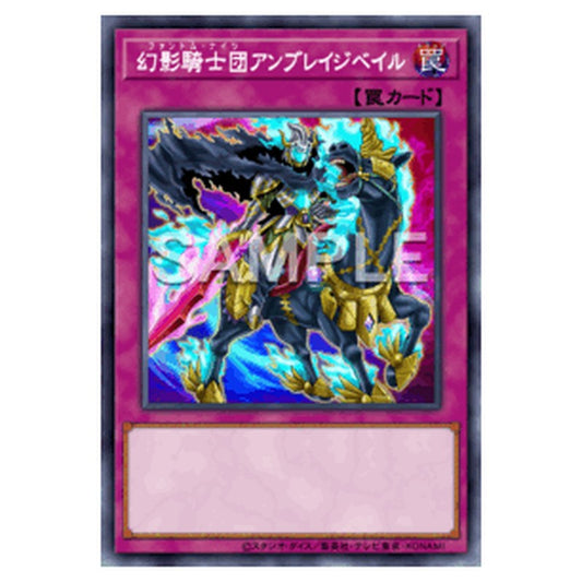 CORI-JP073｜幻影騎士団アンブレイジベイル｜db.yugioh-card.com