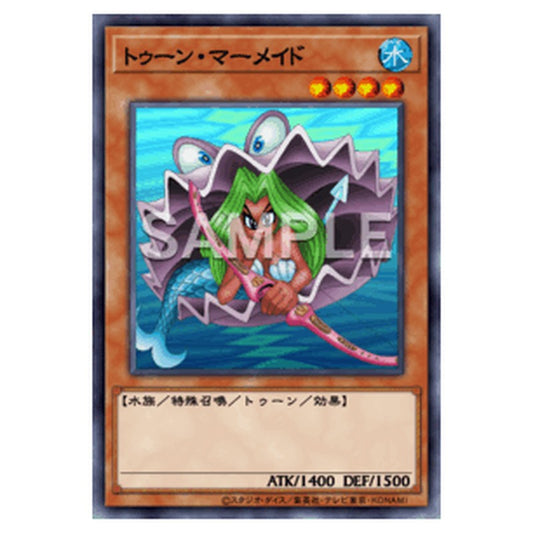 RV01-JP016｜トゥーン・マーメイド｜db.yugioh-card.com