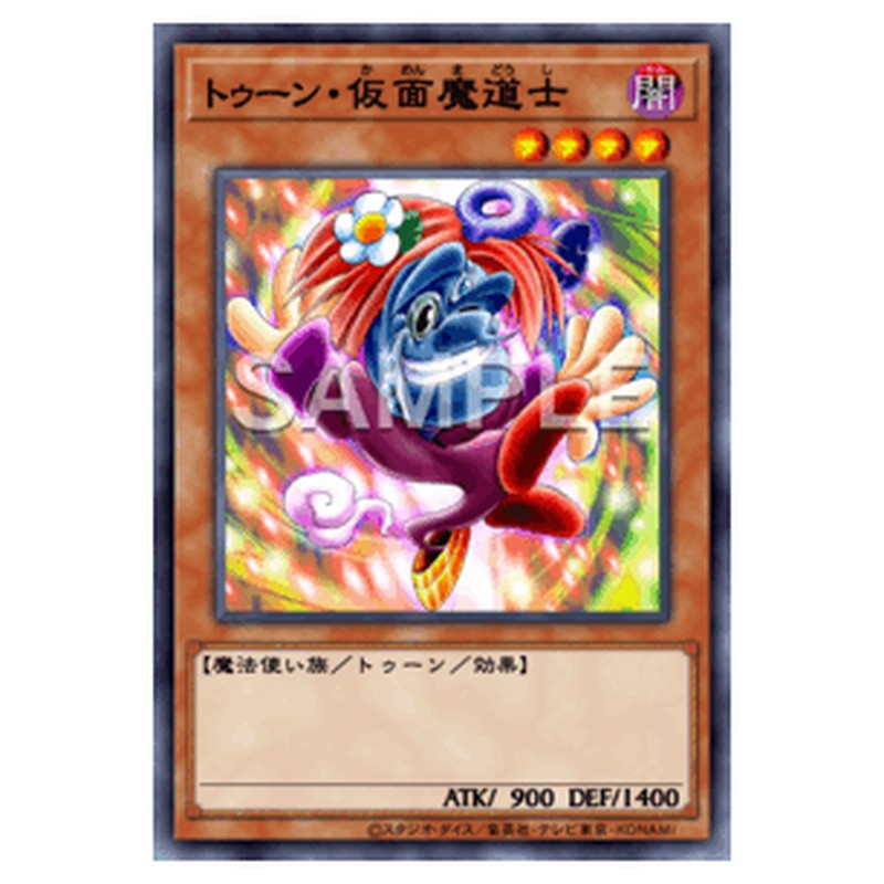 RV01-JP018｜トゥーン・仮面魔道士｜db.yugioh-card.com