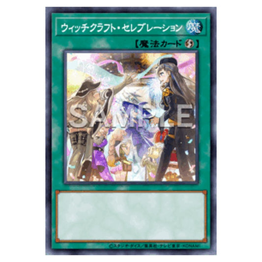 RV01-JP027｜ウィッチクラフト・セレブレーション｜db.yugioh-card.com