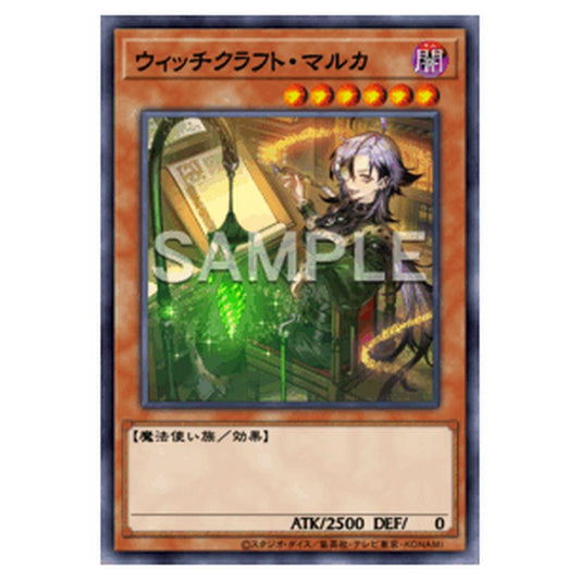 RV01-JP024｜ウィッチクラフト・マルカ｜db.yugioh-card.com