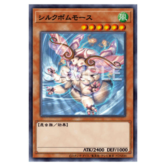 WPP7-JP043｜シルクボムモース｜db.yugioh-card.com