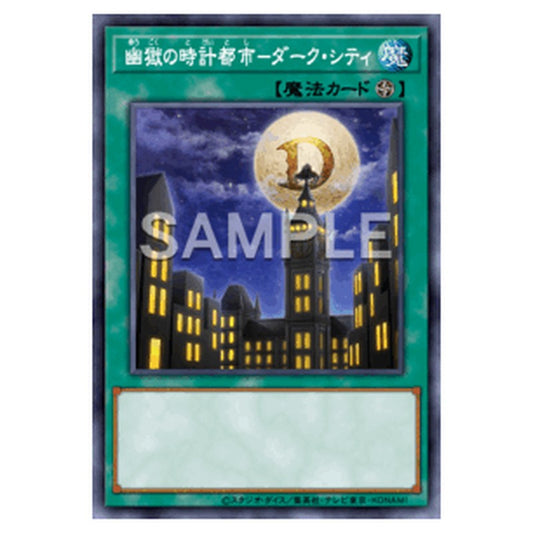 BETB-JP062｜幽獄の時計都市－ダーク・シティ｜db.yugioh-card.com