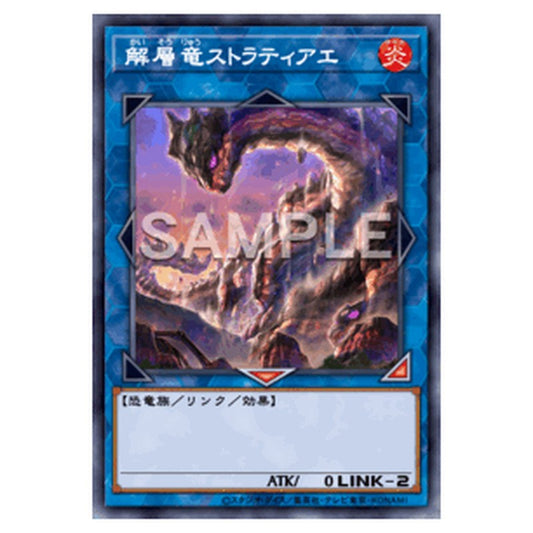 BETB-JP051｜解層竜ストラティアエ｜db.yugioh-card.com
