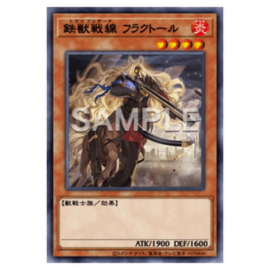 LOCH-JP043｜鉄獣戦線 フラクトール｜db.yugioh-card.com