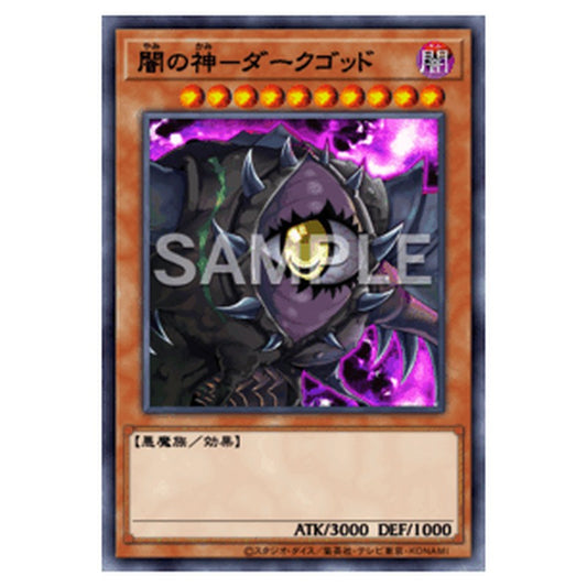 LOCR-JP020｜闇の神－ダークゴッド｜db.yugioh-card.com